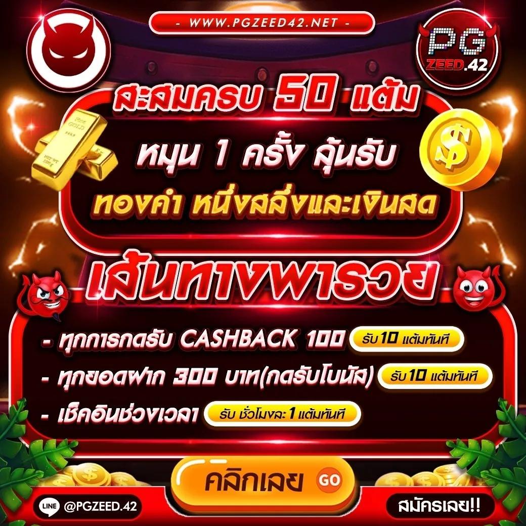 ยูฟ่าเบท777 เว็บตรง สล็อต ฝากถอนออโต้ ไม่ผ่านเอเย่นต์ 2026