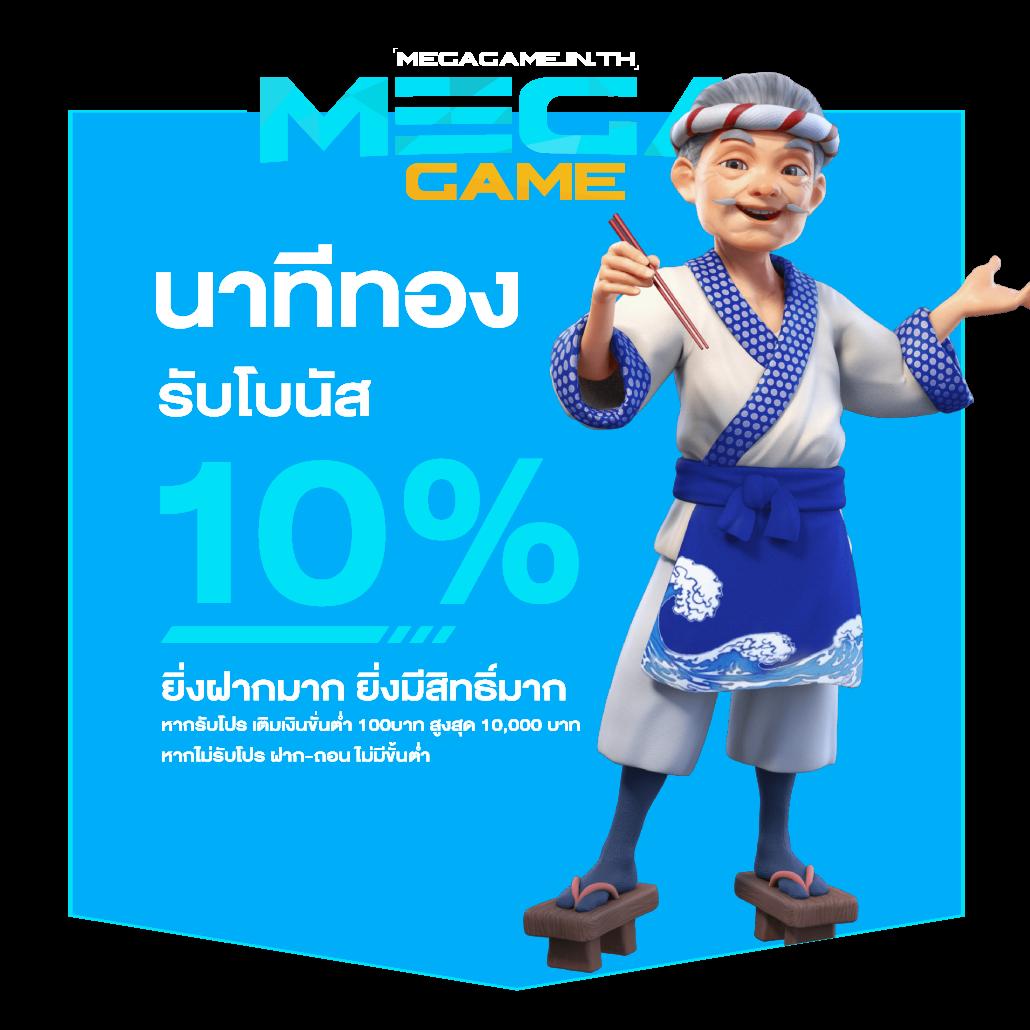ยูฟ่าเบททางเข้า เว็บตรง สล็อต ฝากถอนออโต้ ไม่ผ่านเอเย่นต์ 2026