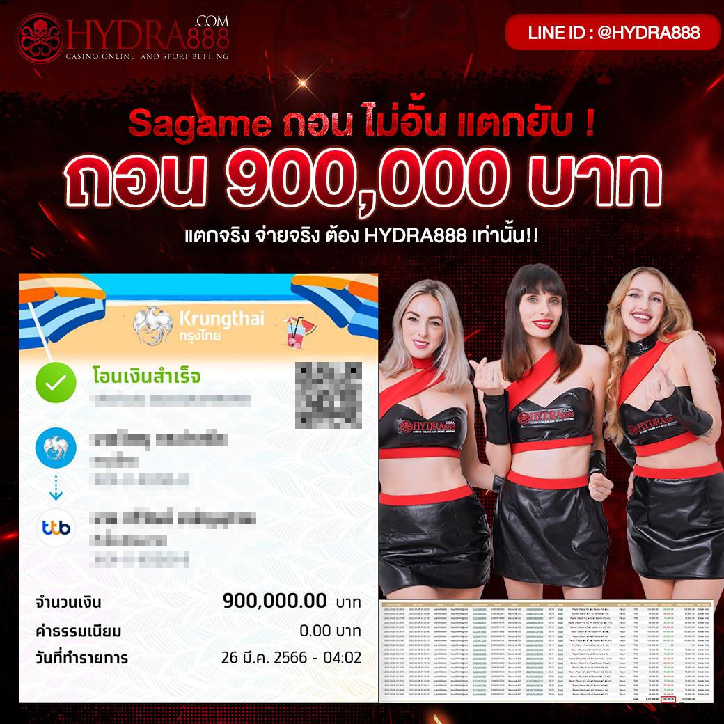 ยูฟ่าเบทเว็บตรง เดิมพันสล็อต เว็บตรง ฝากถอนออโต้ ไม่ผ่านเอเย่นต์ 2026