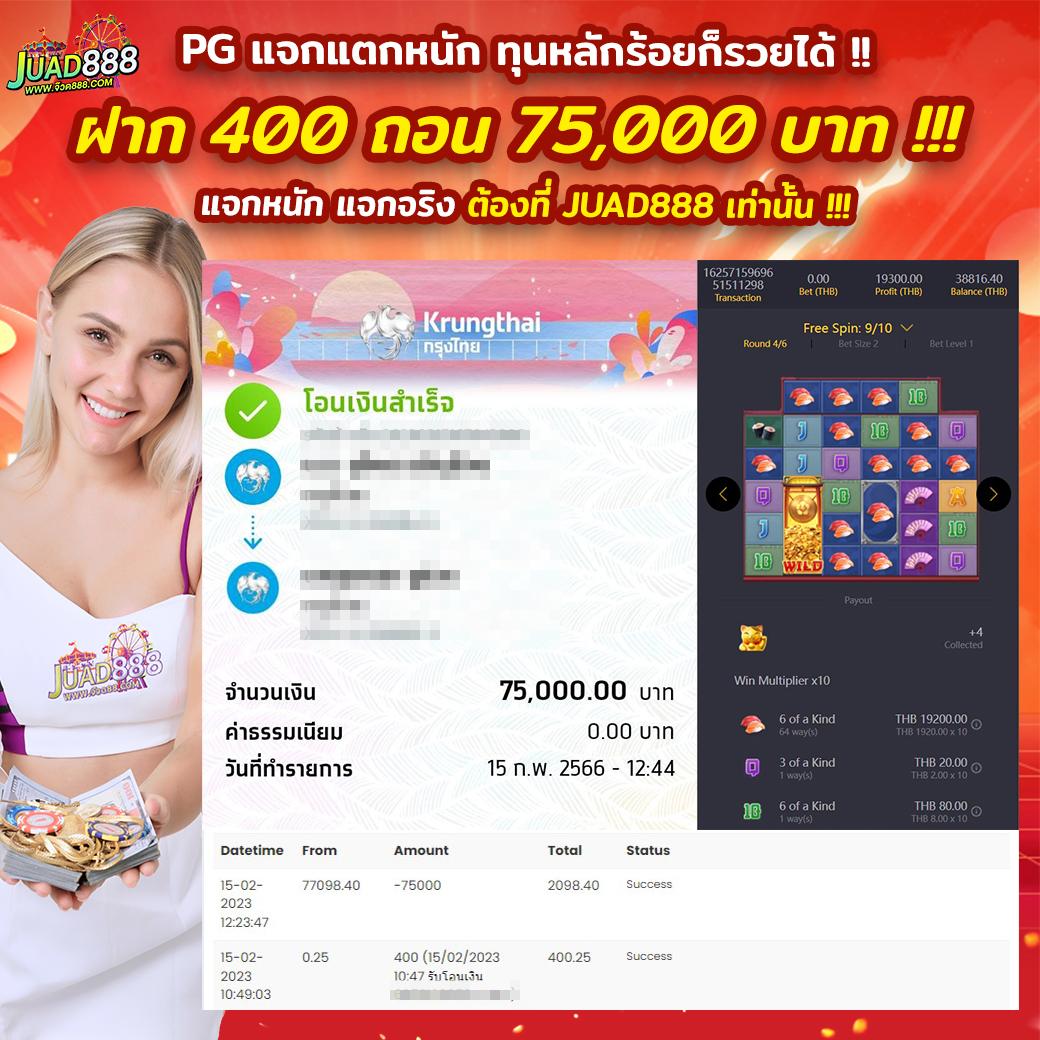 รวมเว็บสล็อต 168 เว็บตรง สล็อต ฝากถอนออโต้ ไม่ผ่านเอเย่นต์ 2026