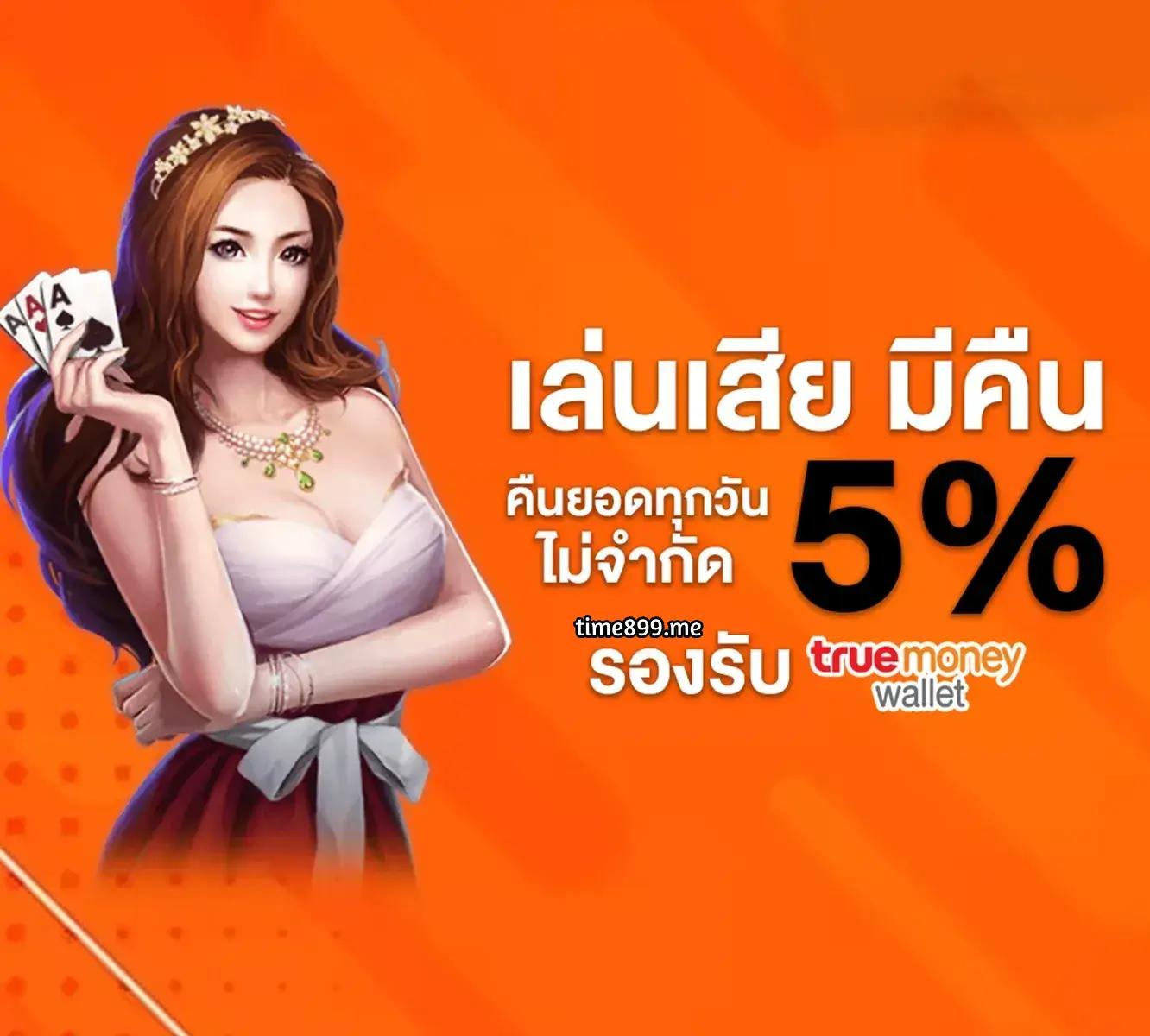 รวมเว็บสล็อต 888 เว็บตรง สล็อต ฝากถอนออโต้ ไม่ผ่านเอเย่นต์ 2026