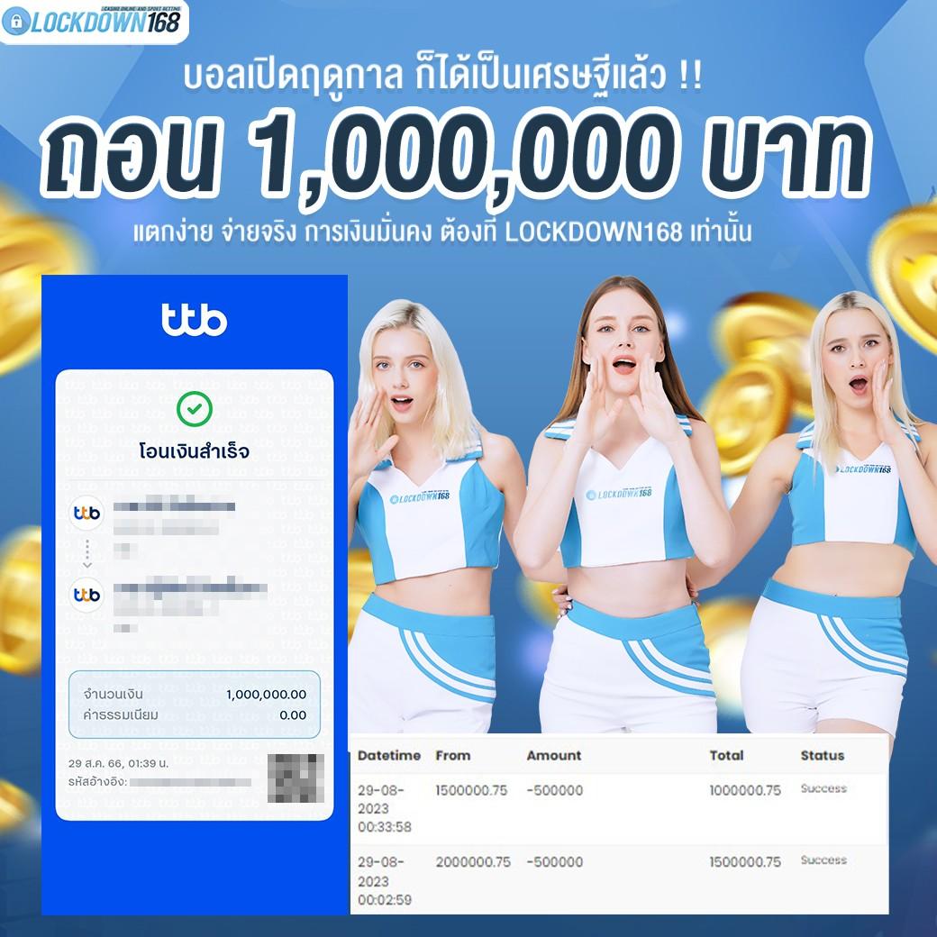 รวมโปรสล็อตเว็บตรง สล็อต ฝากถอนออโต้ ไม่ผ่านเอเย่นต์ 2026