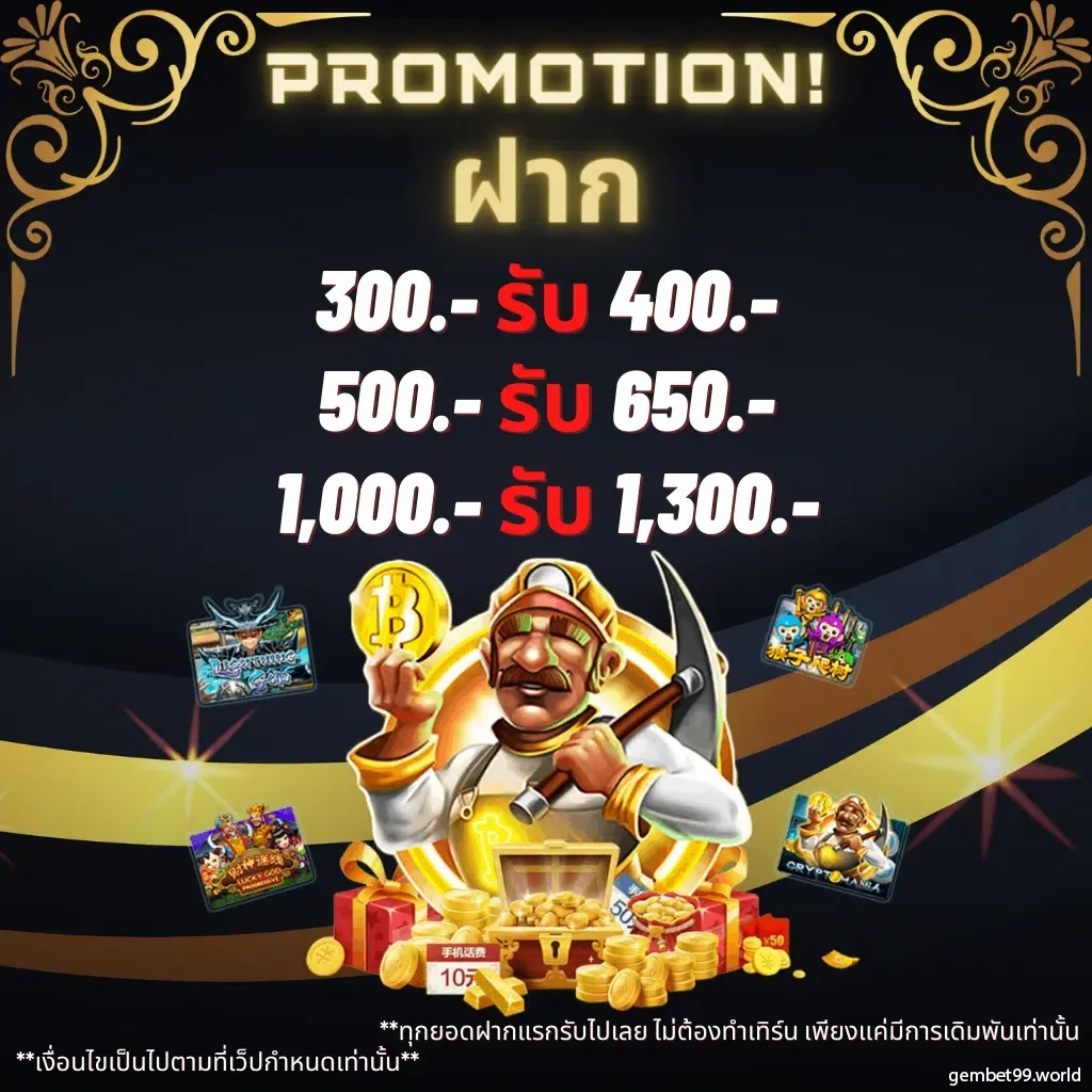 รวย157 เว็บตรง สล็อต ฝากถอนออโต้ ไม่ผ่านเอเย่นต์ 2026