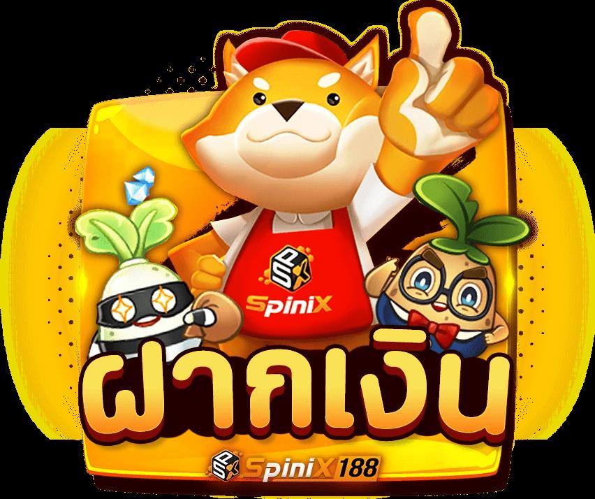 รวยแทร่168 เว็บตรง สล็อต ฝากถอนออโต้ ไม่ผ่านเอเย่นต์ 2026