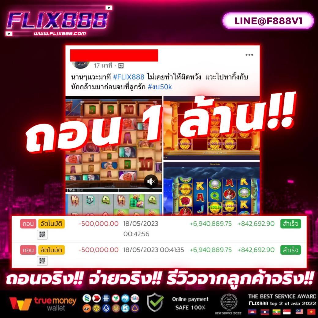 ราคาบอล888 เว็บตรง สล็อต ฝากถอนออโต้ ไม่ผ่านเอเย่นต์ 2026