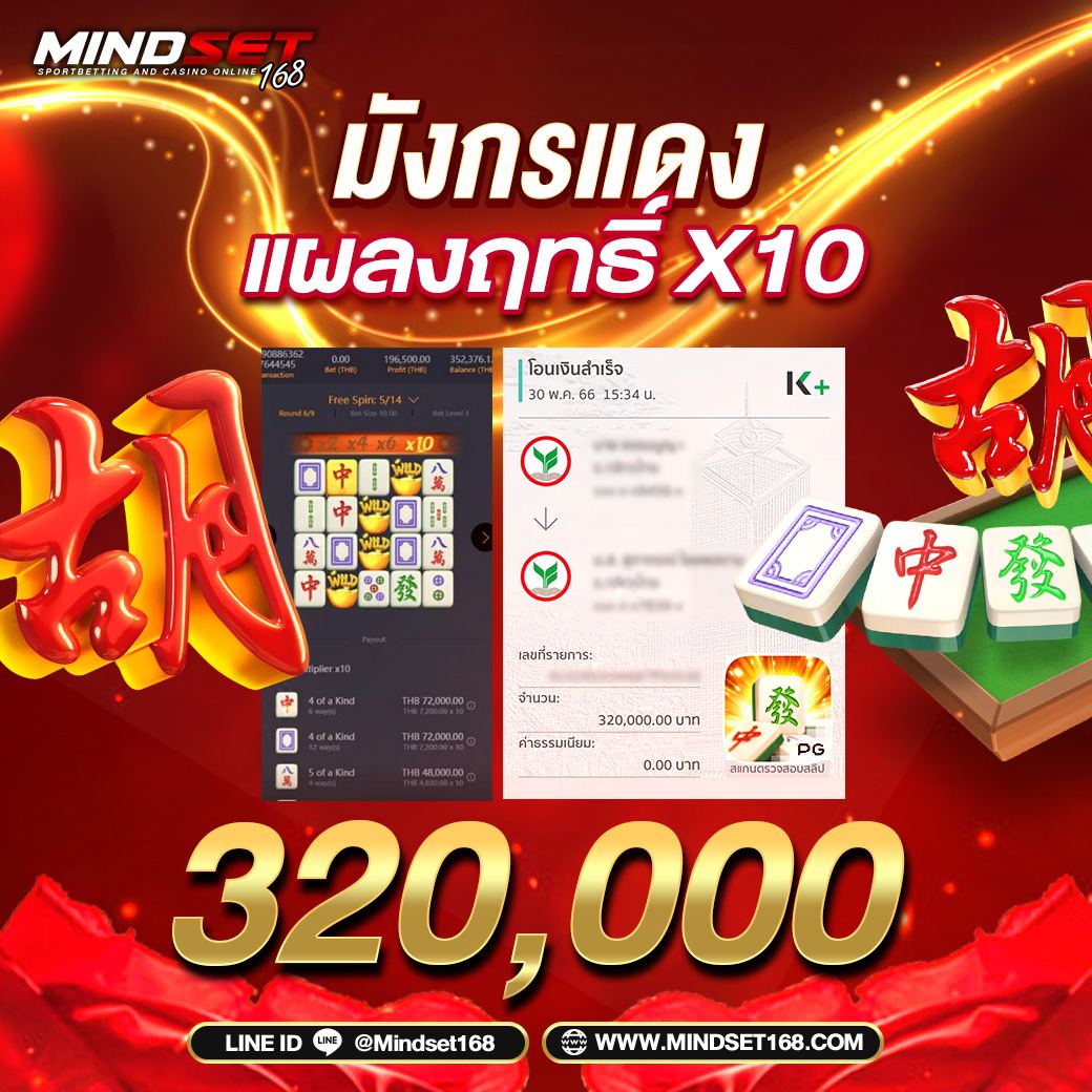 รีแลค เว็บตรง สล็อต ฝากถอนออโต้ 2026