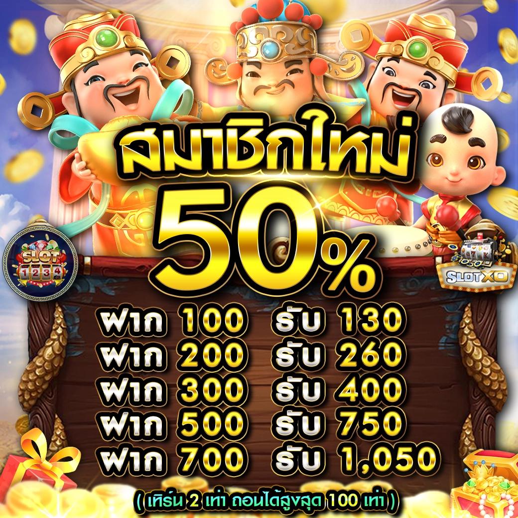 ลงทะเบียน เสร็จ รับเครดิตฟรี เว็บตรง สล็อต ฝากถอนออโต้ ไม่ผ่านเอเย่นต์ 2026