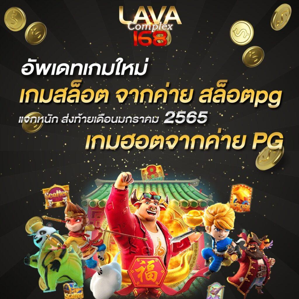 ลองเล่นสล็อตฟรี เว็บตรง สล็อต ฝากถอนออโต้ ไม่ผ่านเอเย่นต์ 2026