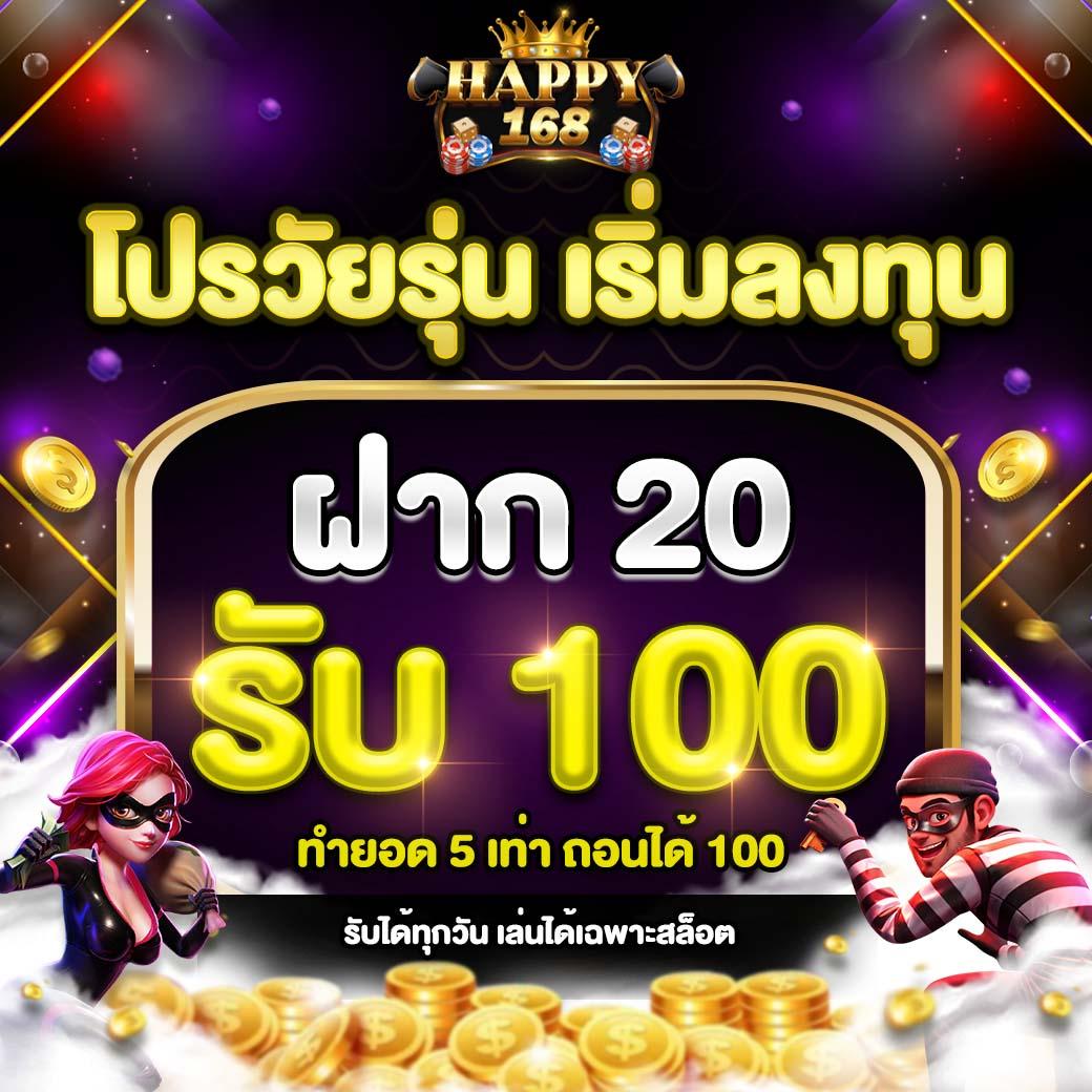 ลาวสตาร์ เว็บตรง สล็อต ฝากถอนออโต้ ไม่ผ่านเอเย่นต์ 2026