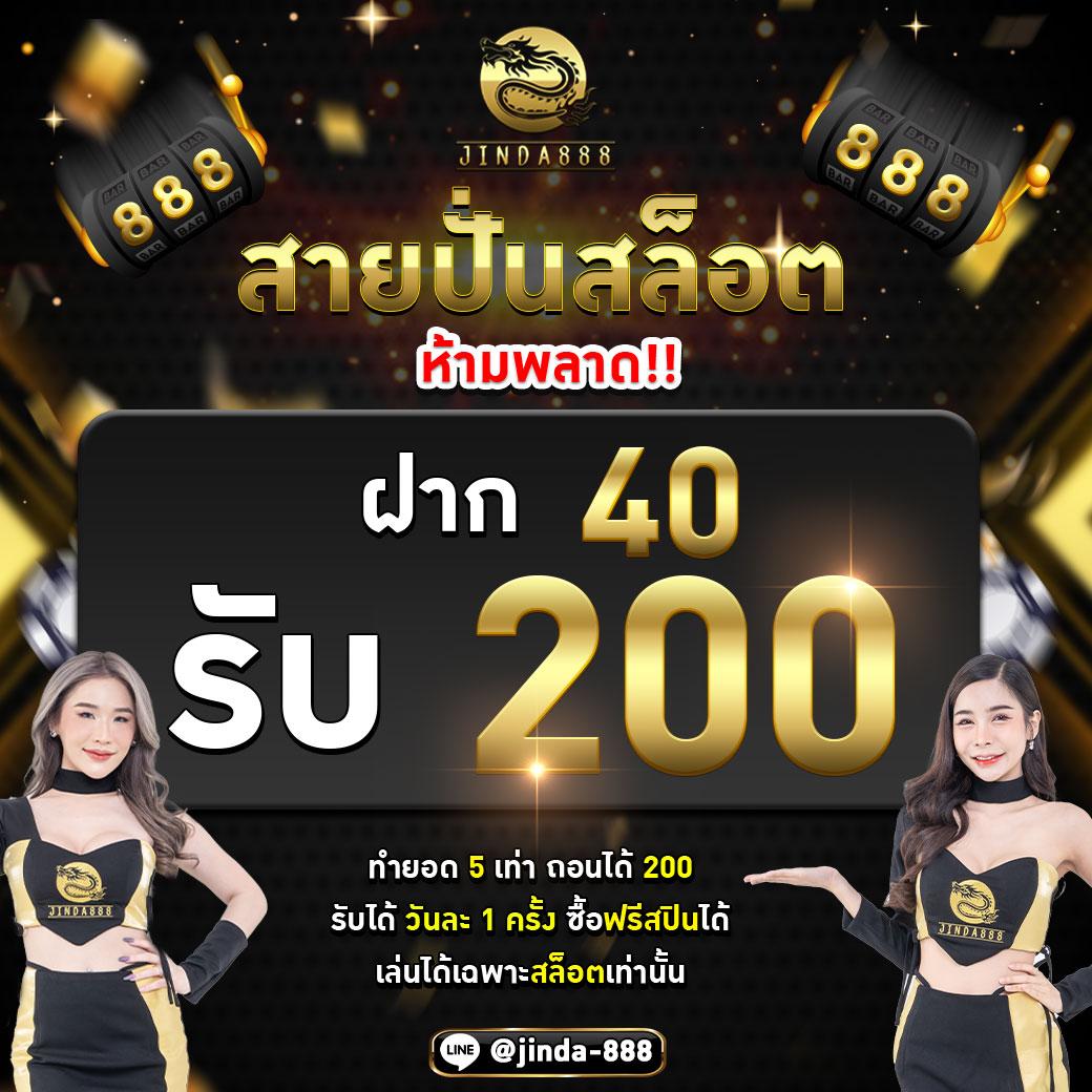 ลาวสามัคคีย้อนหลัง เว็บตรง สล็อต ฝากถอนออโต้ ไม่ผ่านเอเย่นต์ 2026