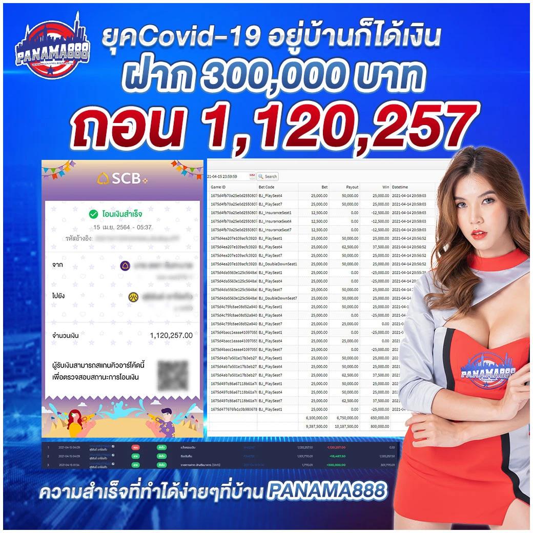 วงล้อ888 เว็บตรง สล็อต ฝากถอนออโต้ ไม่ผ่านเอเย่นต์ 2026