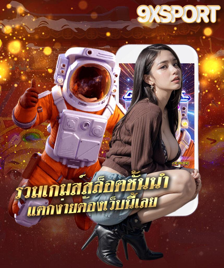 วงล้อ 888 เว็บตรง สล็อต ฝากถอนออโต้ ไม่ผ่านเอเย่นต์ 2026