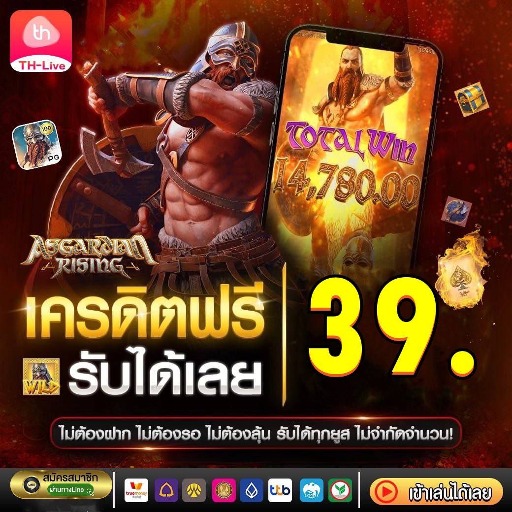 วันนี้รวยcat888 เว็บตรง สล็อต ฝากถอนออโต้ ไม่ผ่านเอเย่นต์ 2026