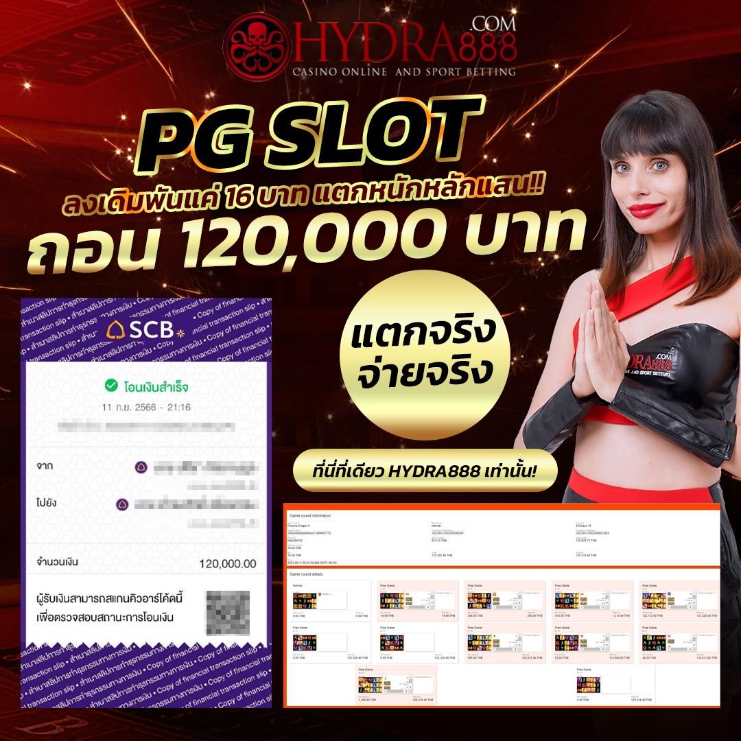 วีนอล เว็บตรง สล็อต ฝากถอนออโต้ ไม่ผ่านเอเย่นต์ 2026