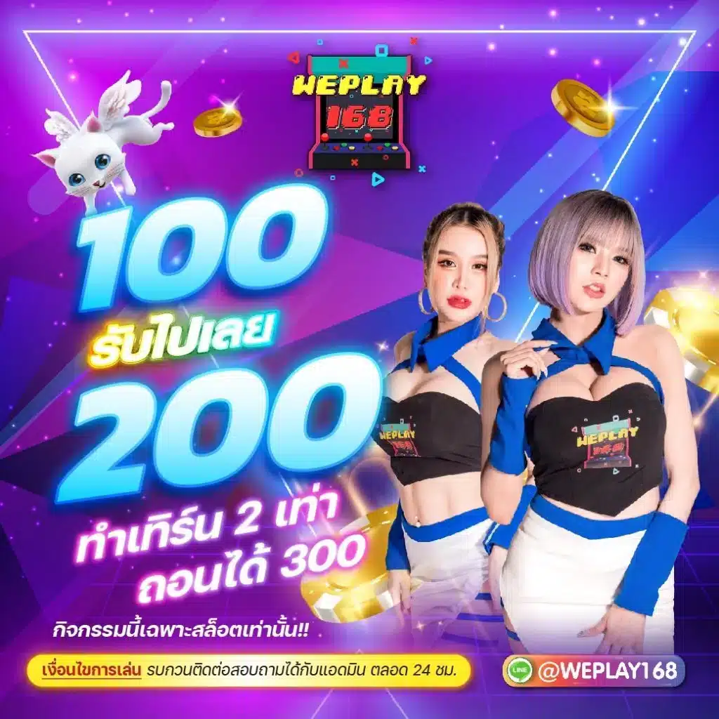 วิลเลี่ยม lykn เว็บตรง สล็อต ฝากถอนออโต้ ไม่ผ่านเอเย่นต์ 2026