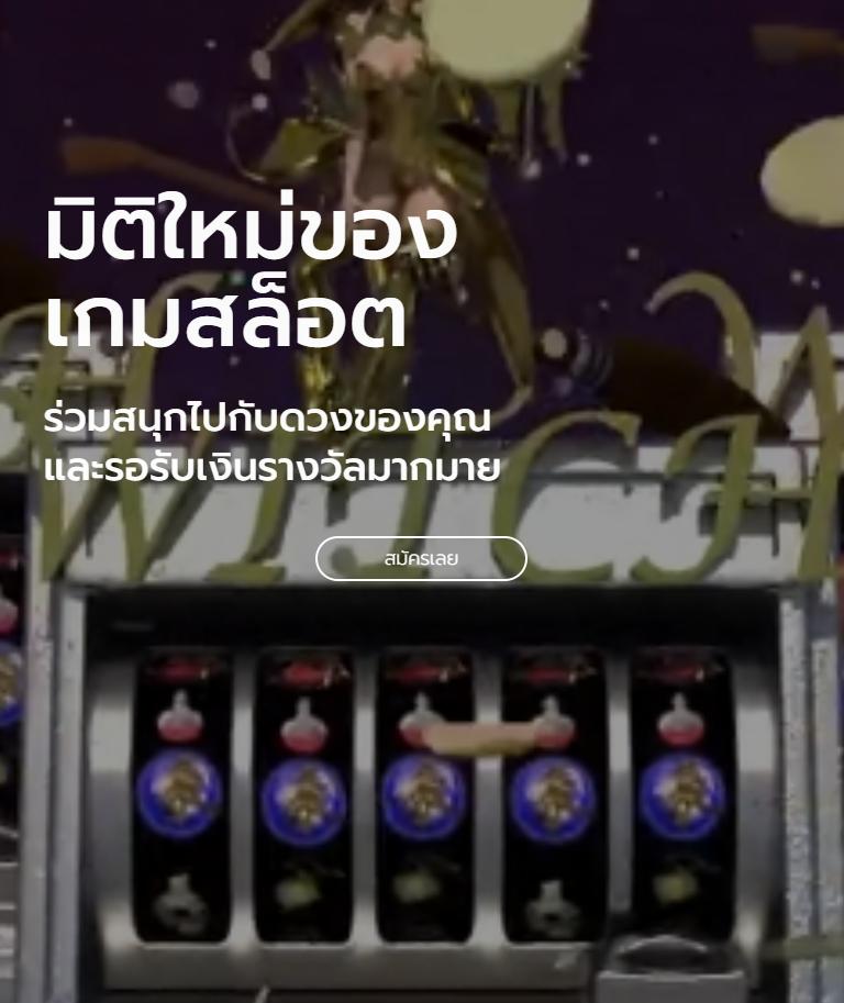 สูตรบาคาร่า เว็บพนันเว็บตรง/สล็อต ฝากถอนออโต้ไม่ผ่านเอเย่นต์ 2026
