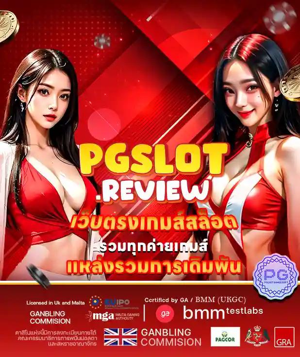 สูตรบาคาร่า แม่นยํา ที่สุด เว็บตรง ฝากถอนออโต้ ผ่านสล็อต 2026