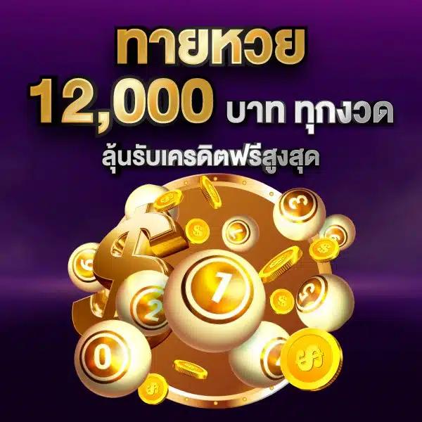สูตรบาคาร่าฟรี2024 เว็บตรง ฝากถอนออโต้ สล็อต 2026