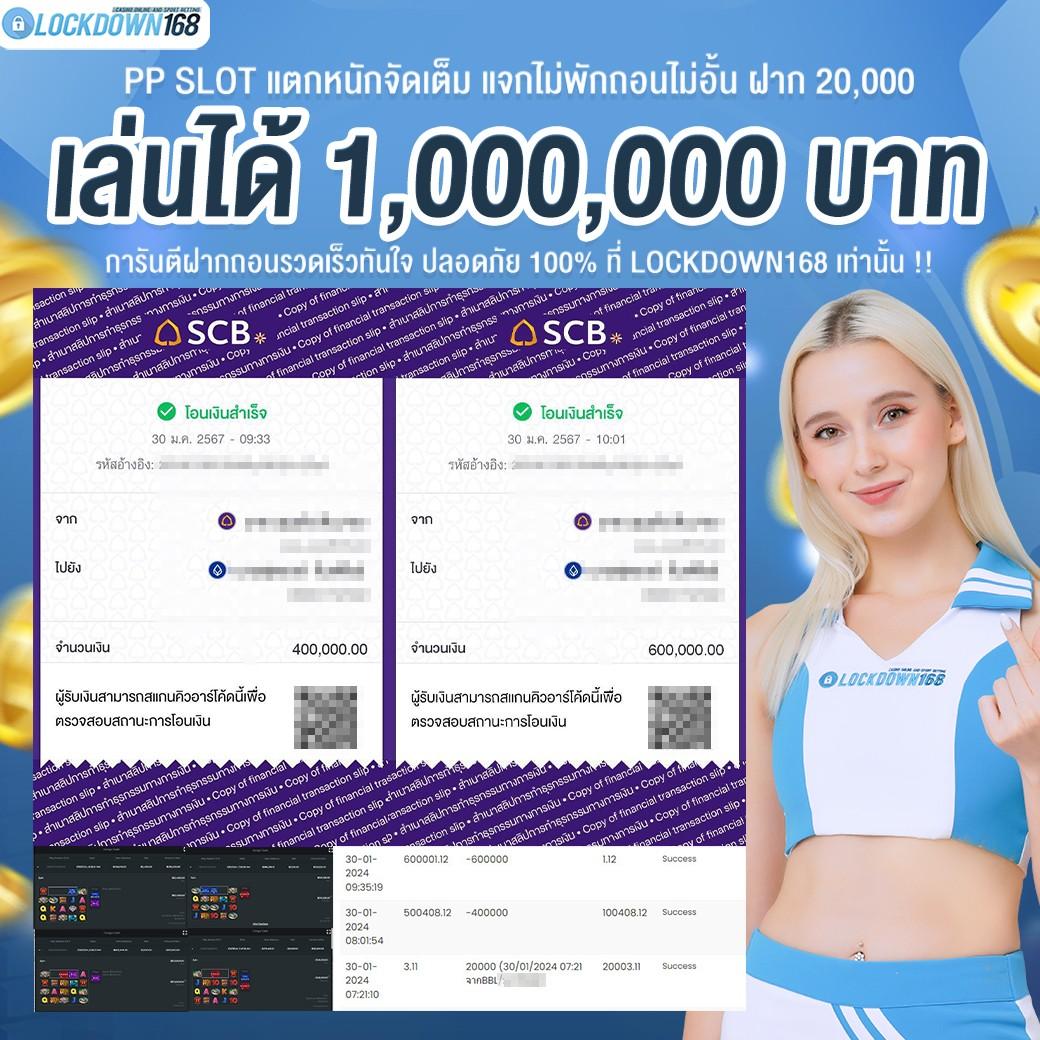 สูตรยี่กี lottovip เว็บตรง สล็อต ฝากถอนออโต้ ไม่ผ่านเอเย่นต์ 2026