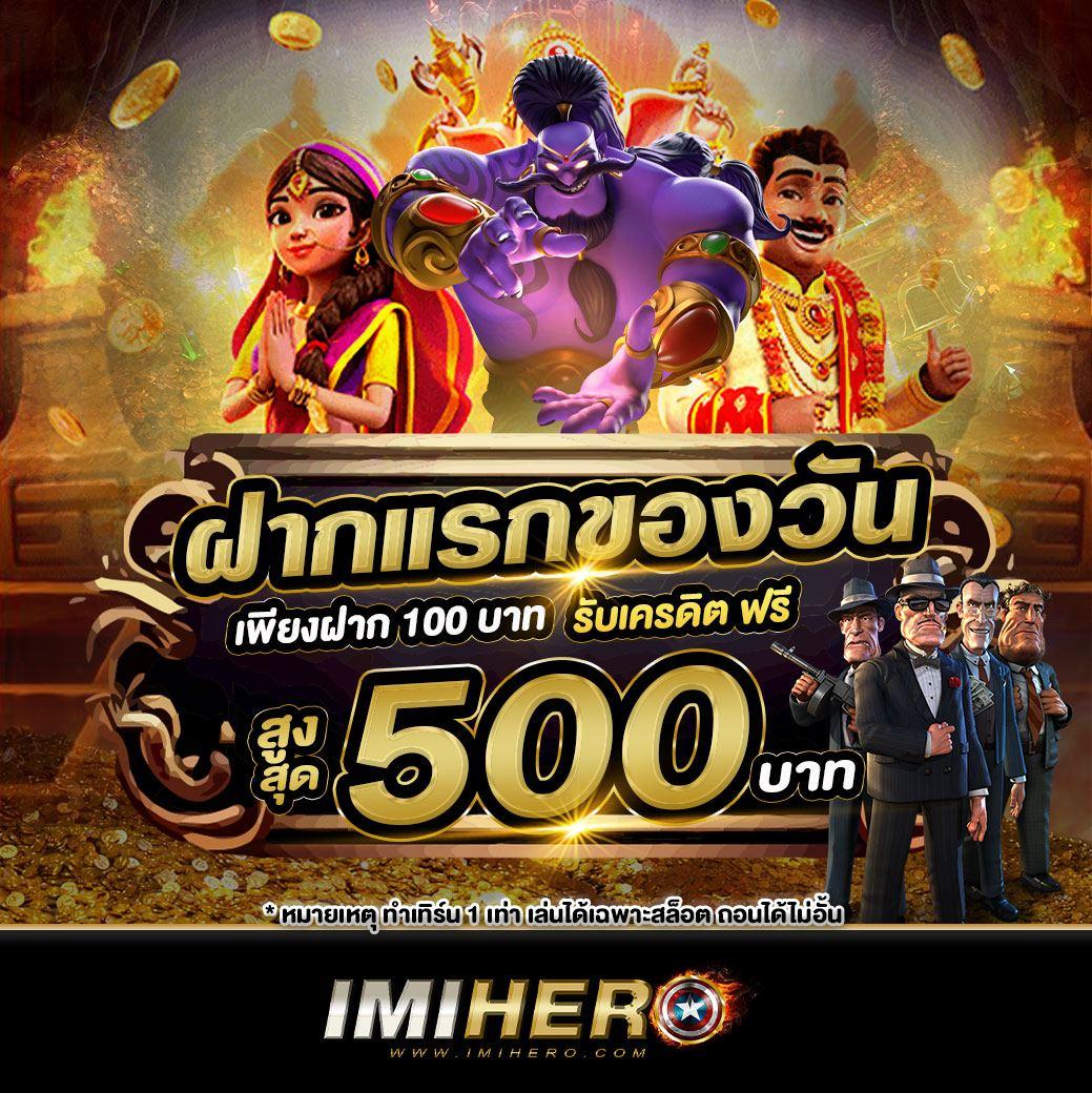 สูตรสล็อต pg ฟรี ใช้ได้ จริง เว็บตรง สล็อต ฝากถอนออโต้ 2026