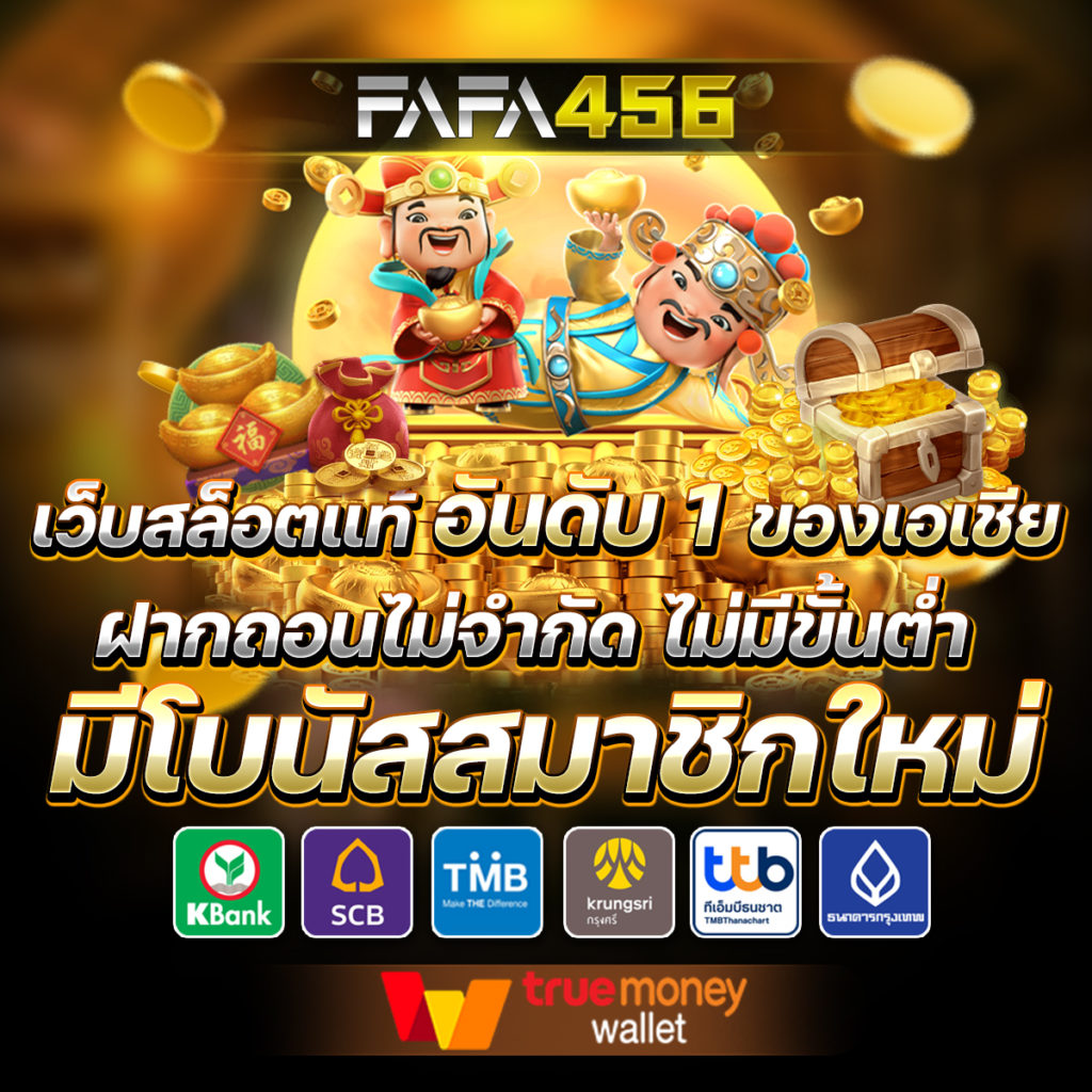 สูตรสล็อต ทดลองเล่นฟรี เว็บตรง สล็อต ฝากถอนออโต้ ไม่ผ่านเอเย่นต์ 2026