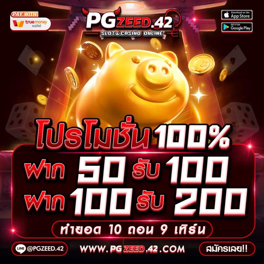 สบาย99 เข้าสู่ระบบ เว็บตรง สล็อต ฝากถอนออโต้ ไม่ผ่านเอเย่นต์ 2026