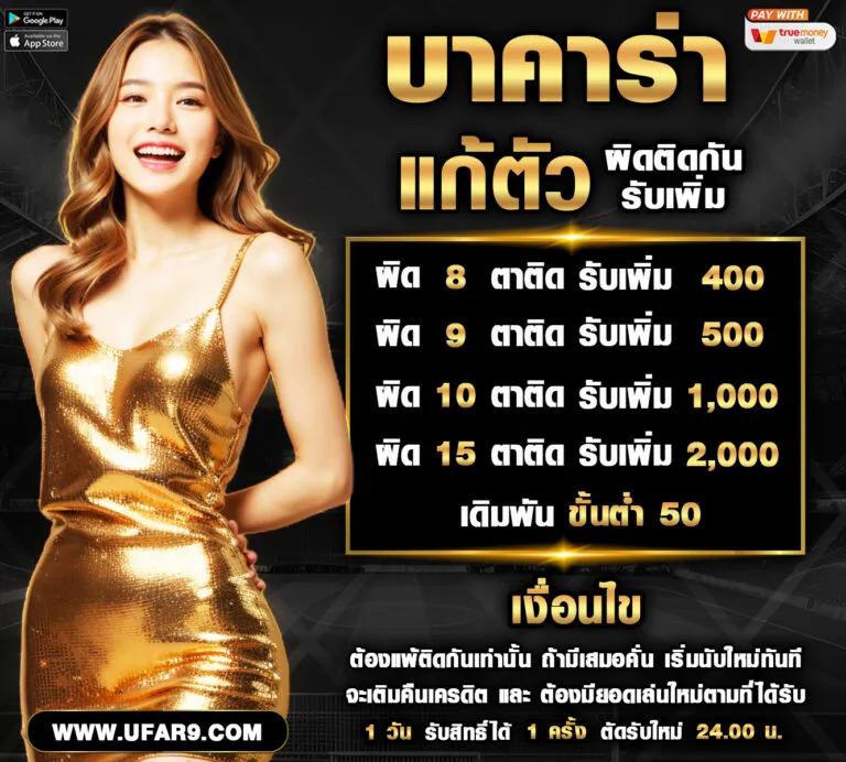สปินฟรีเกมหมู เว็บตรง สล็อต ฝากถอนออโต้ ไม่ผ่านเอเย่นต์ 2026