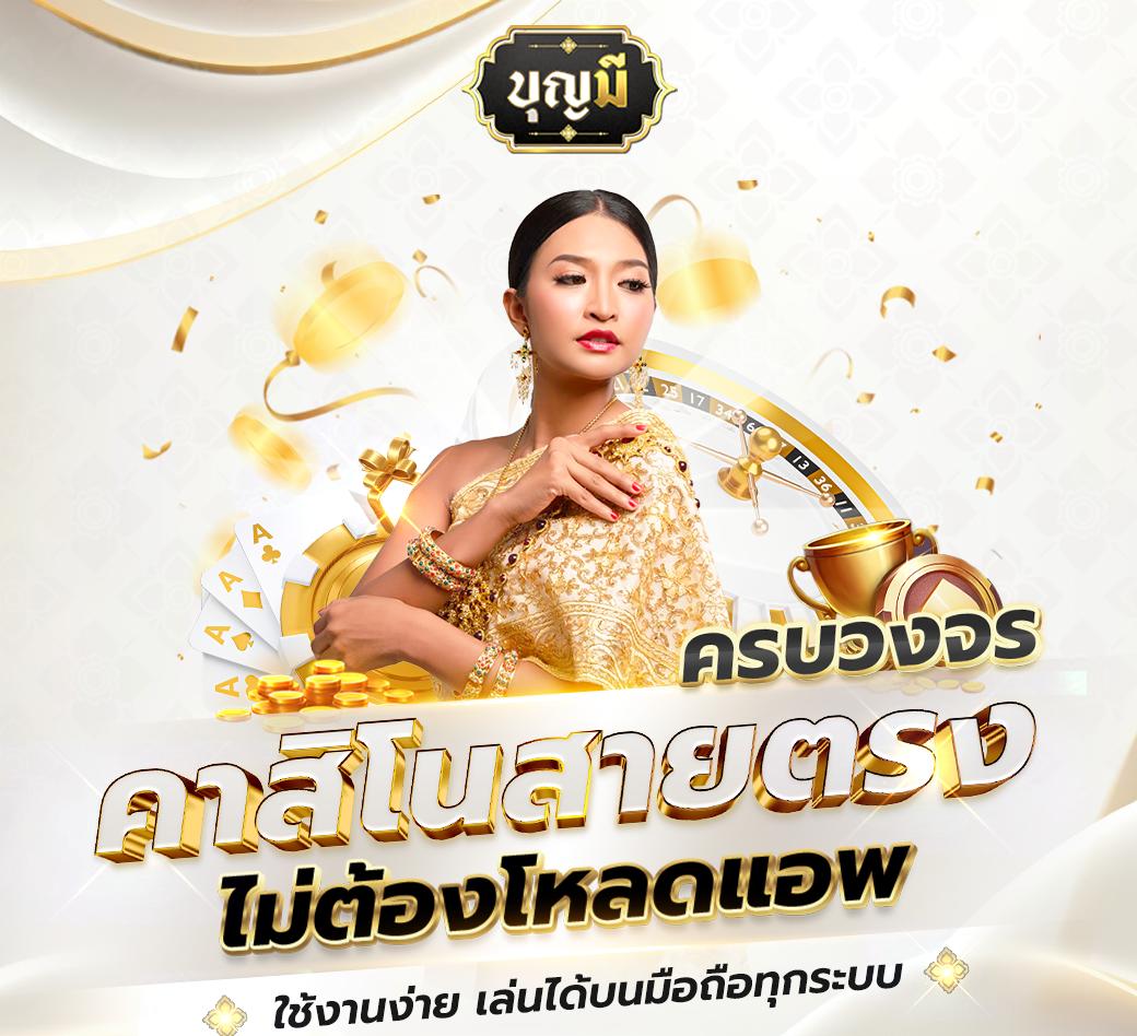ส้ม 777 เว็บตรง สล็อต ฝากถอนออโต้ ไม่ผ่านเอเย่นต์ 2026