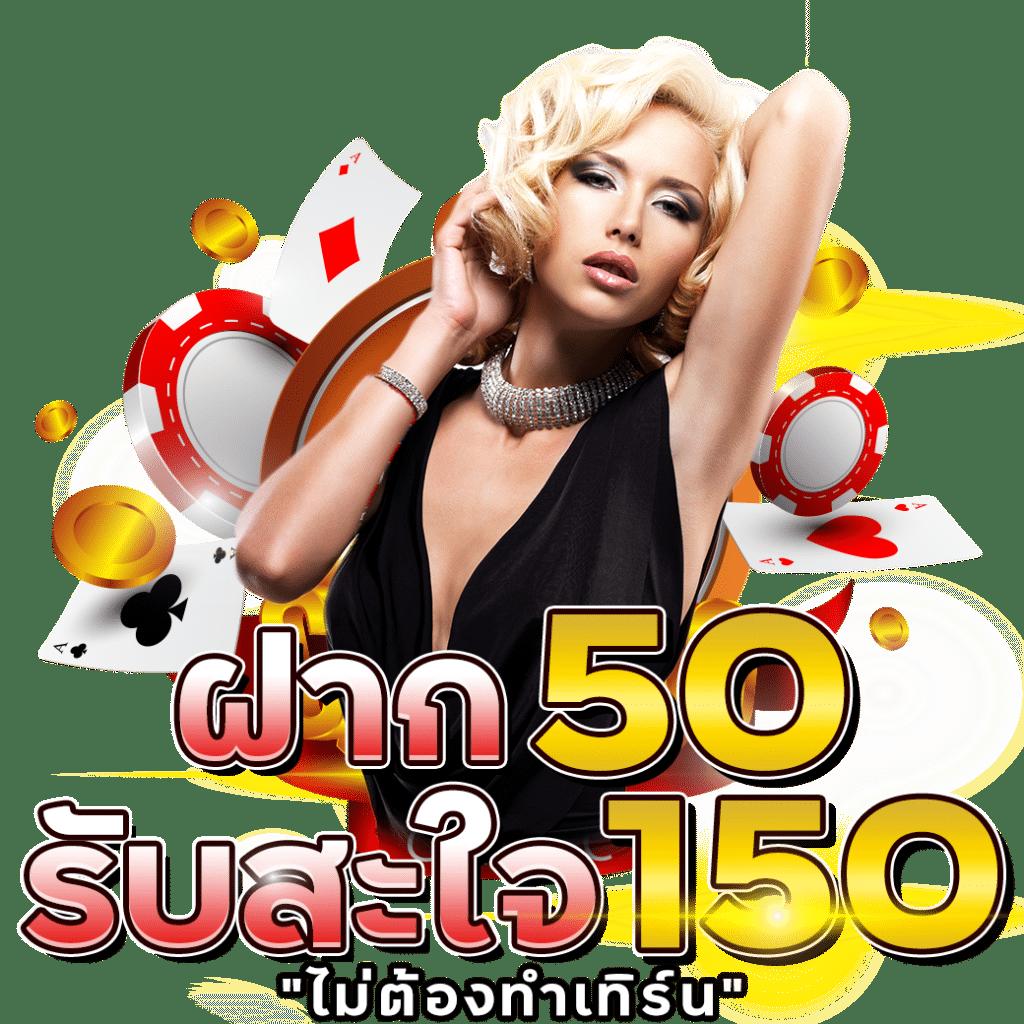 สมหวัง168 เว็บตรง สล็อต ฝากถอนออโต้ ไม่ผ่านเอเย่นต์ 2026