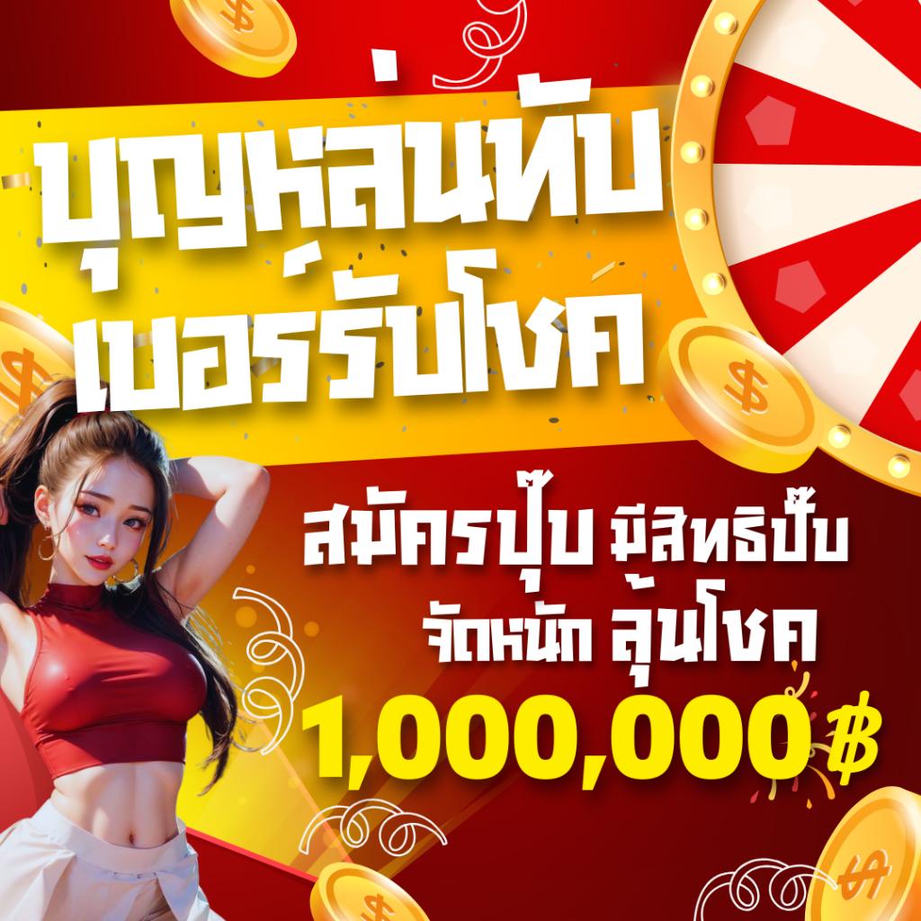 สล็อต365 เว็บตรง สล็อต ฝากถอนออโต้ ไม่ผ่านเอเย่นต์ 2026
