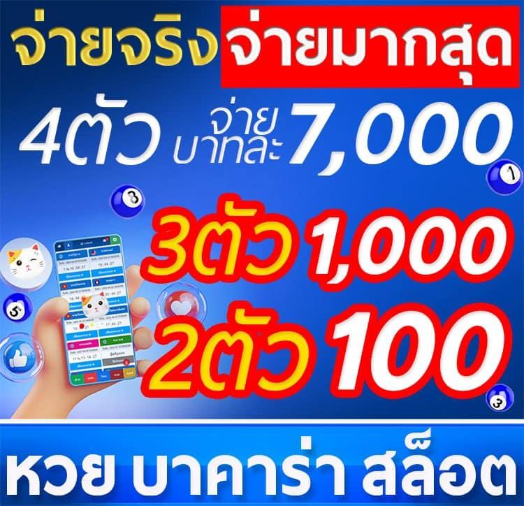 สล็อต4×4 เว็บตรง สล็อต ฝากถอนออโต้ ไม่ผ่านเอเย่นต์ 2026