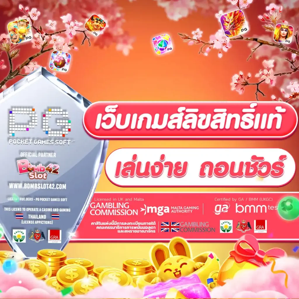 สล็อต456 เว็บตรง สล็อต ฝากถอนออโต้ ไม่ผ่านเอเย่นต์ 2026