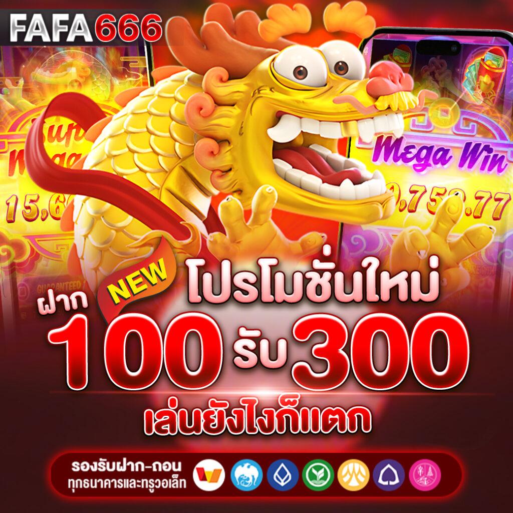 สล็อต6666 เว็บตรง สล็อต ฝากถอนออโต้ ไม่ผ่านเอเย่นต์ 2026