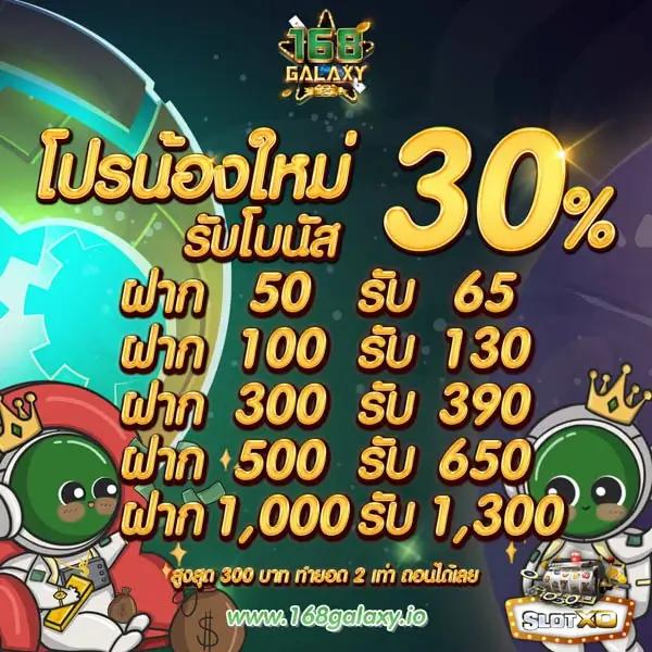 สล็อต666 pg เว็บตรง สล็อต ฝากถอนออโต้ ไม่ผ่านเอเย่นต์ 2026