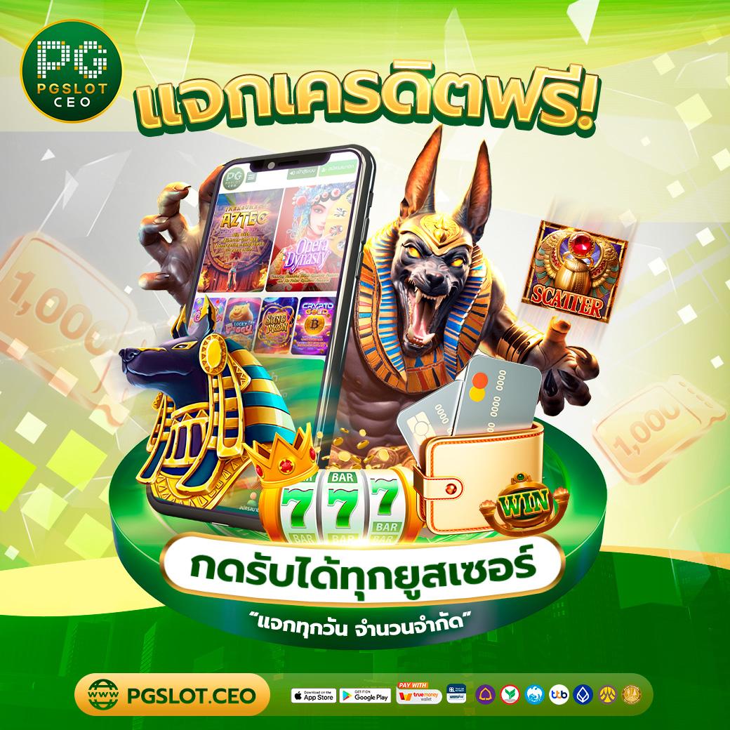 สล็อต666 เว็บตรง สล็อต ฝากถอนออโต้ ไม่ผ่านเอเย่นต์ 2026