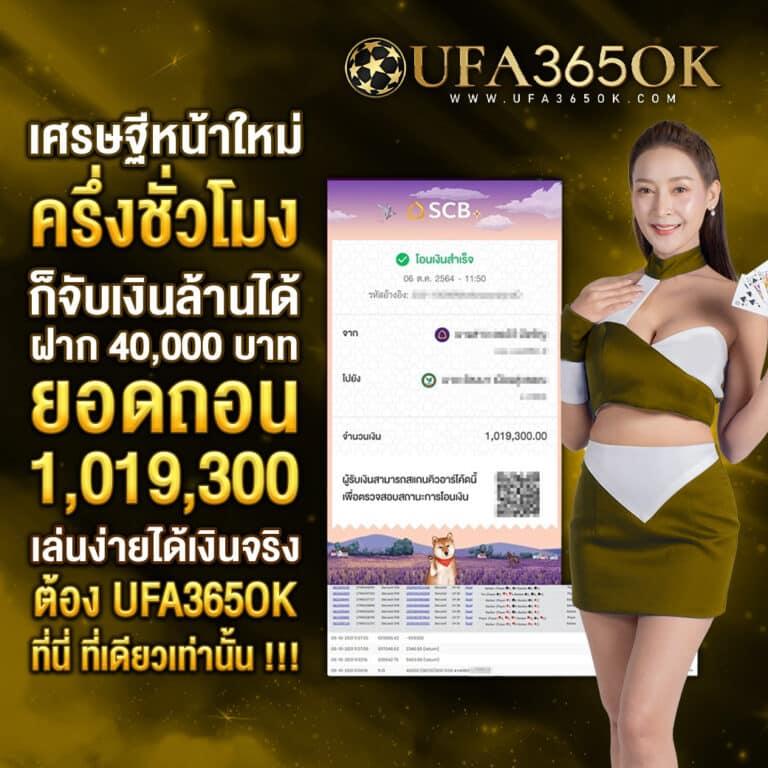 สล็อต69 เว็บตรง สล็อต ฝากถอนออโต้ ไม่ผ่านเอเย่นต์ 2026