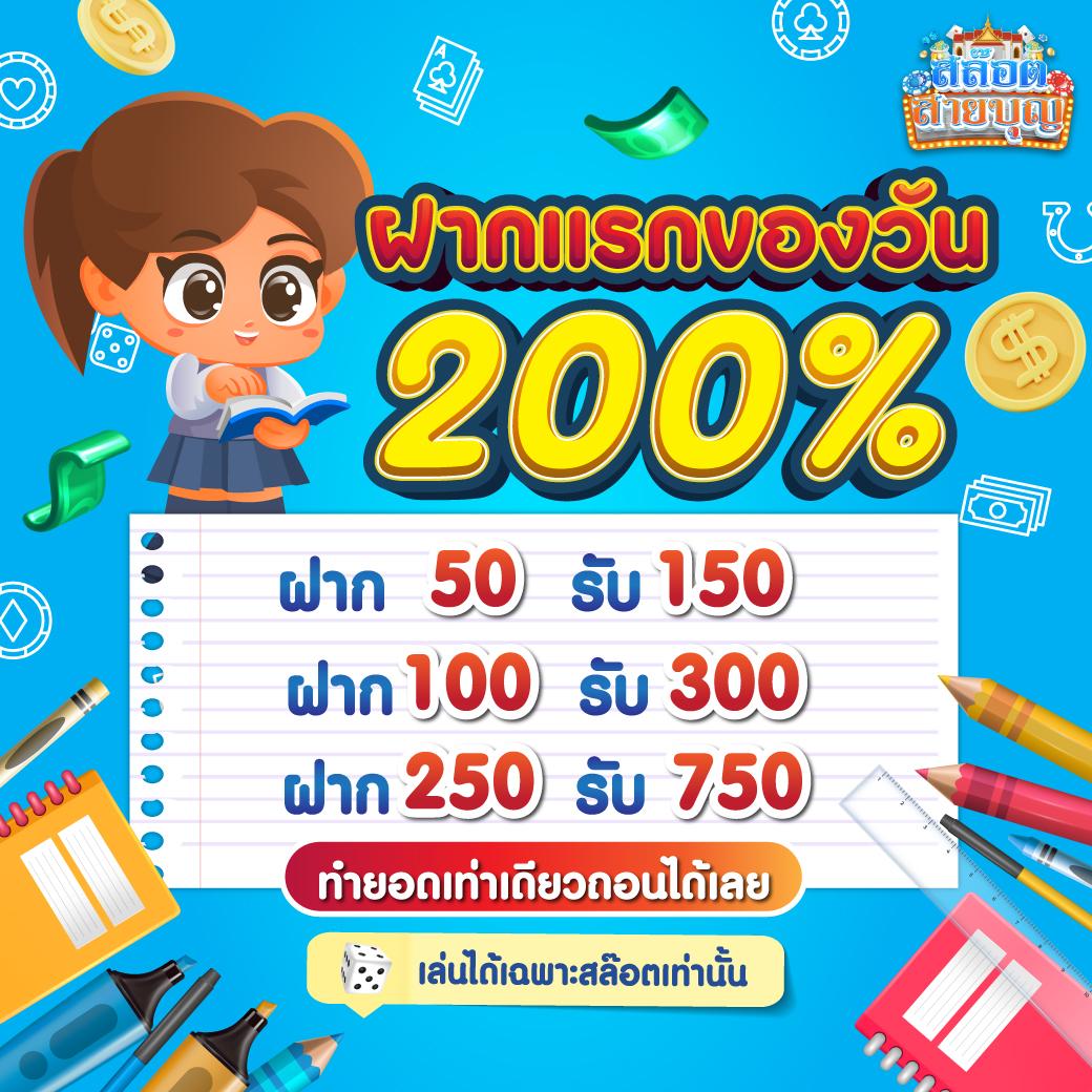 สล็อต777 pg เว็บตรง สล็อต ฝากถอนออโต้ ไม่ผ่านเอเย่นต์ 2026