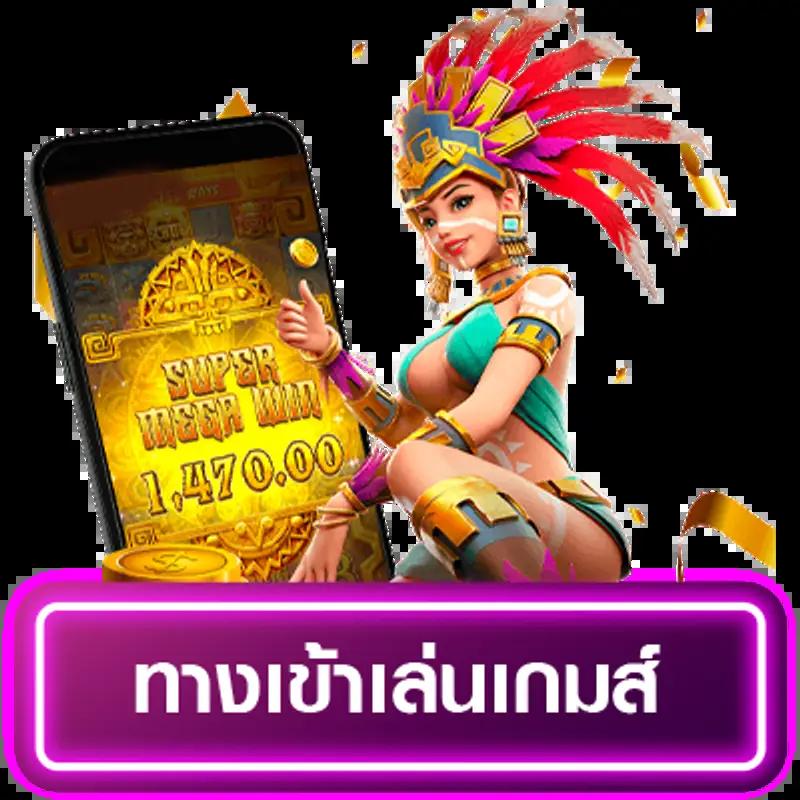 สล็อต777เว็บตรง ฝากถอนออโต้ เว็บตรง สล็อต777 โบนัสเริ่มต้น 2026