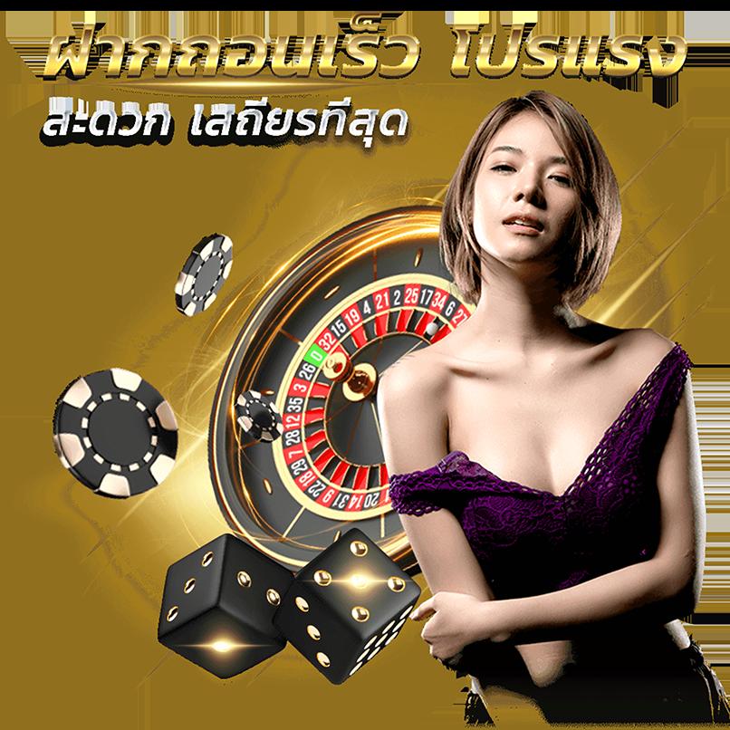 สล็อต789ฝากถอนไม่มีขั้นต่ํา เว็บตรง สล็อต ฝากถอนออโต้ 2026