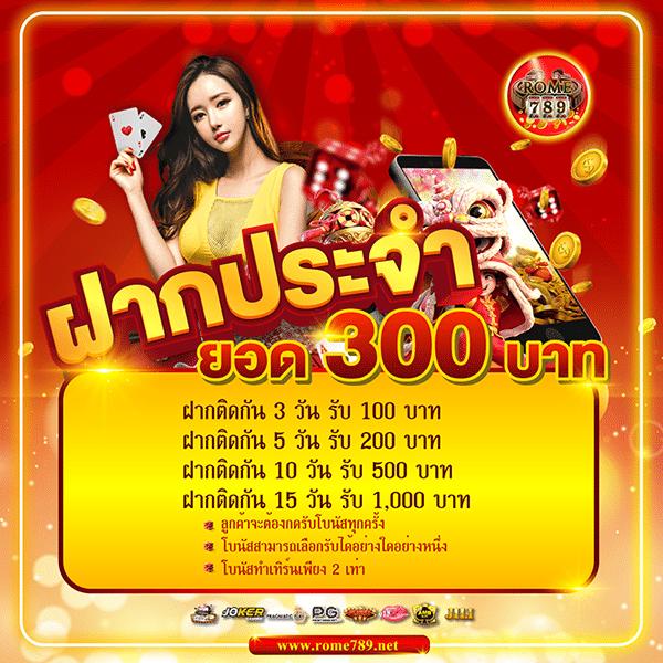 สล็อต799 เว็บตรง สล็อต ฝากถอนออโต้ ไม่ผ่านเอเย่นต์ 2026