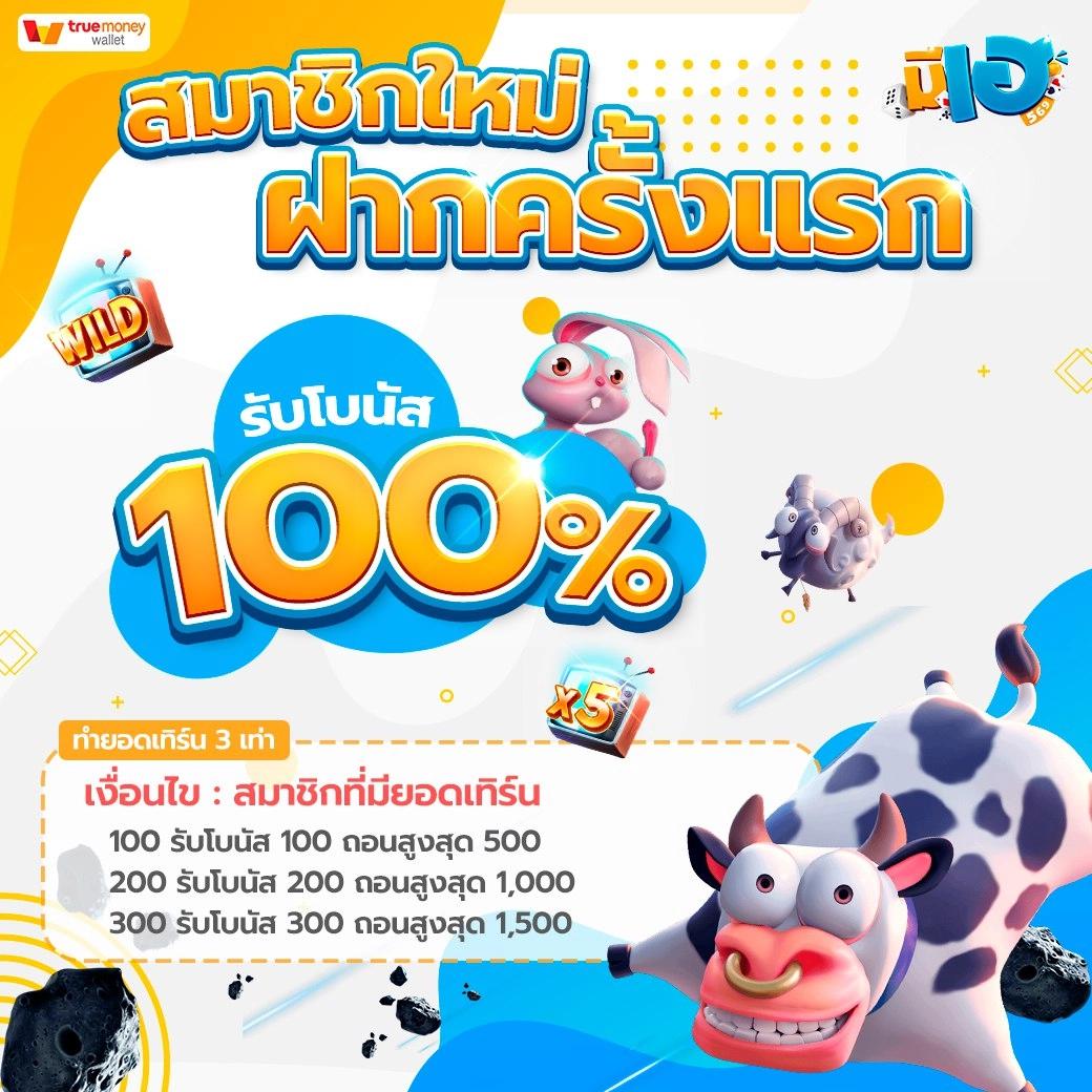 สล็อต888 เว็บตรง สล็อต ฝากถอนออโต้ ไม่ผ่านเอเย่นต์ 2026