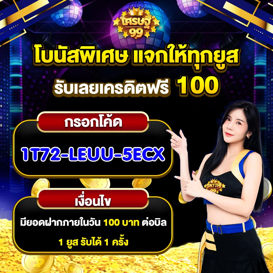 สล็อต 123luckyplay เว็บตรง สล็อต ฝากถอนออโต้ ไม่ผ่านเอเย่นต์ 2026