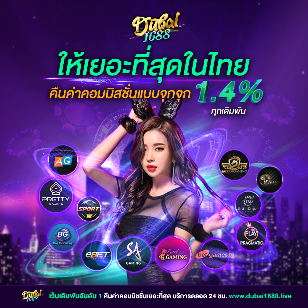 สล็อต 1688 เว็บตรง ฝากถอนออโต้ เว็บตรง สล็อต ฝากถอนออโต้ 2026