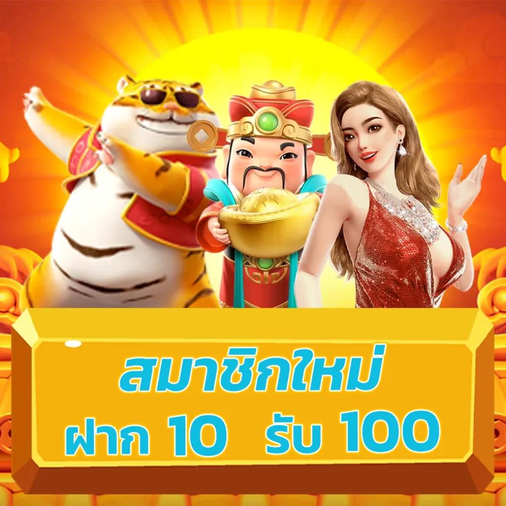 สล็อต 66 เว็บตรง ฝากถอนออโต้ ไม่ผ่านเอเย่นต์ สล็อต 2026