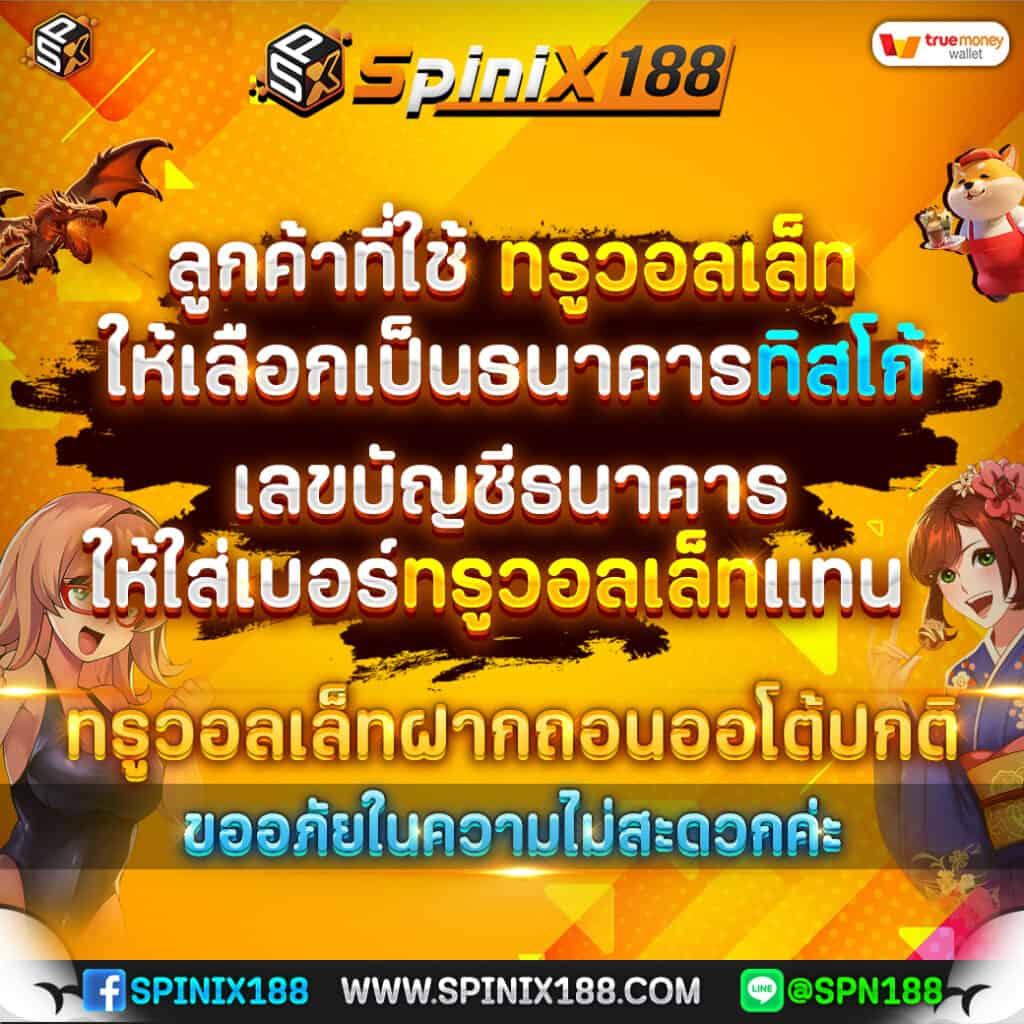 สล็อต 777 เว็บตรงไม่ผ่านเอเย่นต์ เติมเต็มเว็บตรง/สล็อต ฝากถอนออโต้ 2026