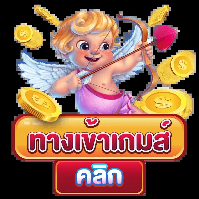 สล็อต 789 เว็บตรง คาสิโนออนไลน์เว็บตรง ฝากถอนออโต้ ไม่ผ่านเอเย่นต์ 2026