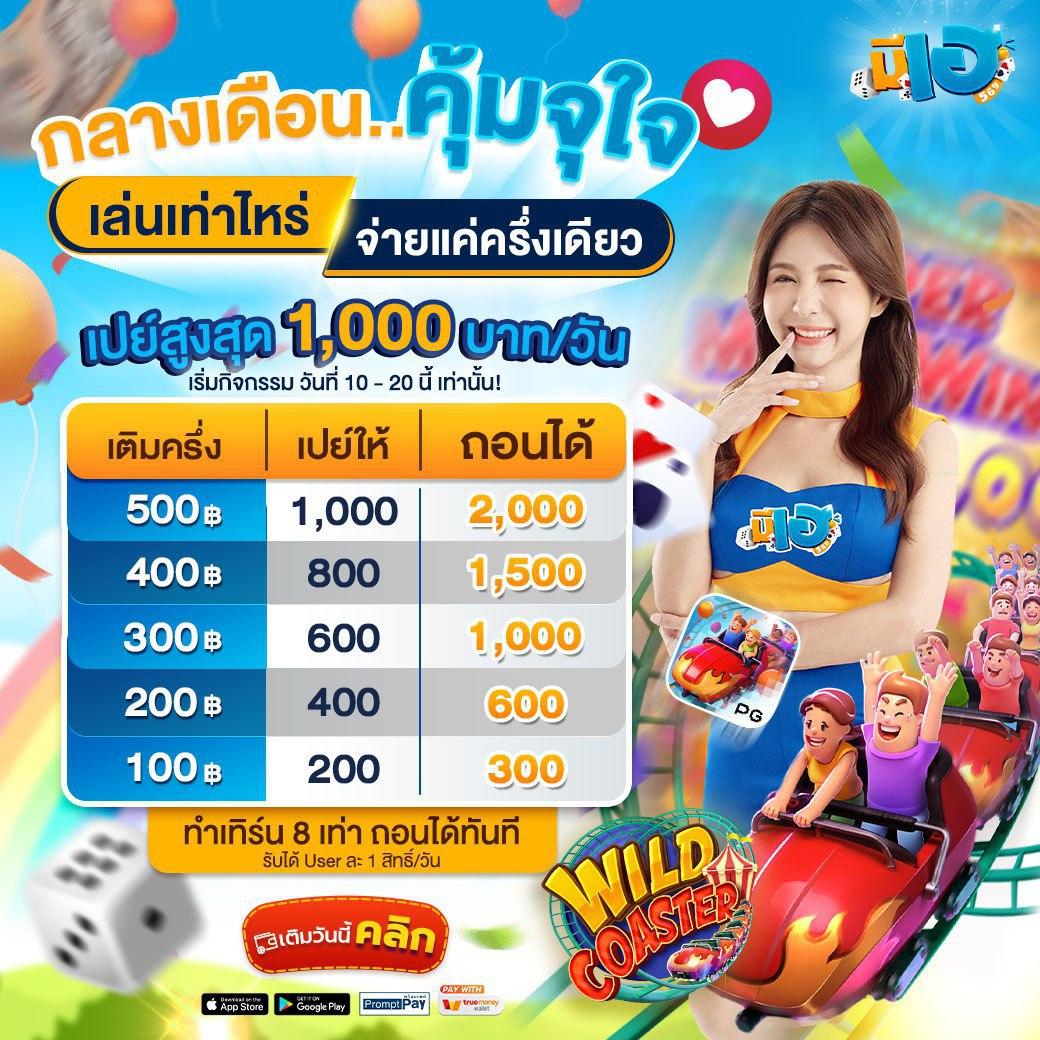 สล็อต pg เว็บตรงแตกหนัก เว็บพนันเว็บตรง สล็อต ฝากถอนออโต้ ไม่ผ่านเอเย่นต์ 2026