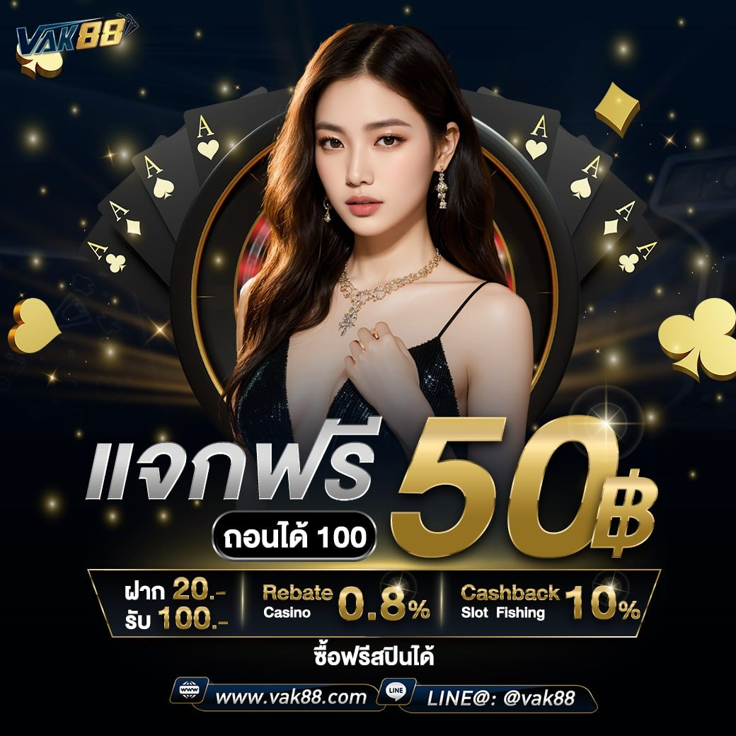 สล็อต ทดลองเล่นฟรี 100 เว็บตรง สล็อต ฝากถอนออโต้ 2026