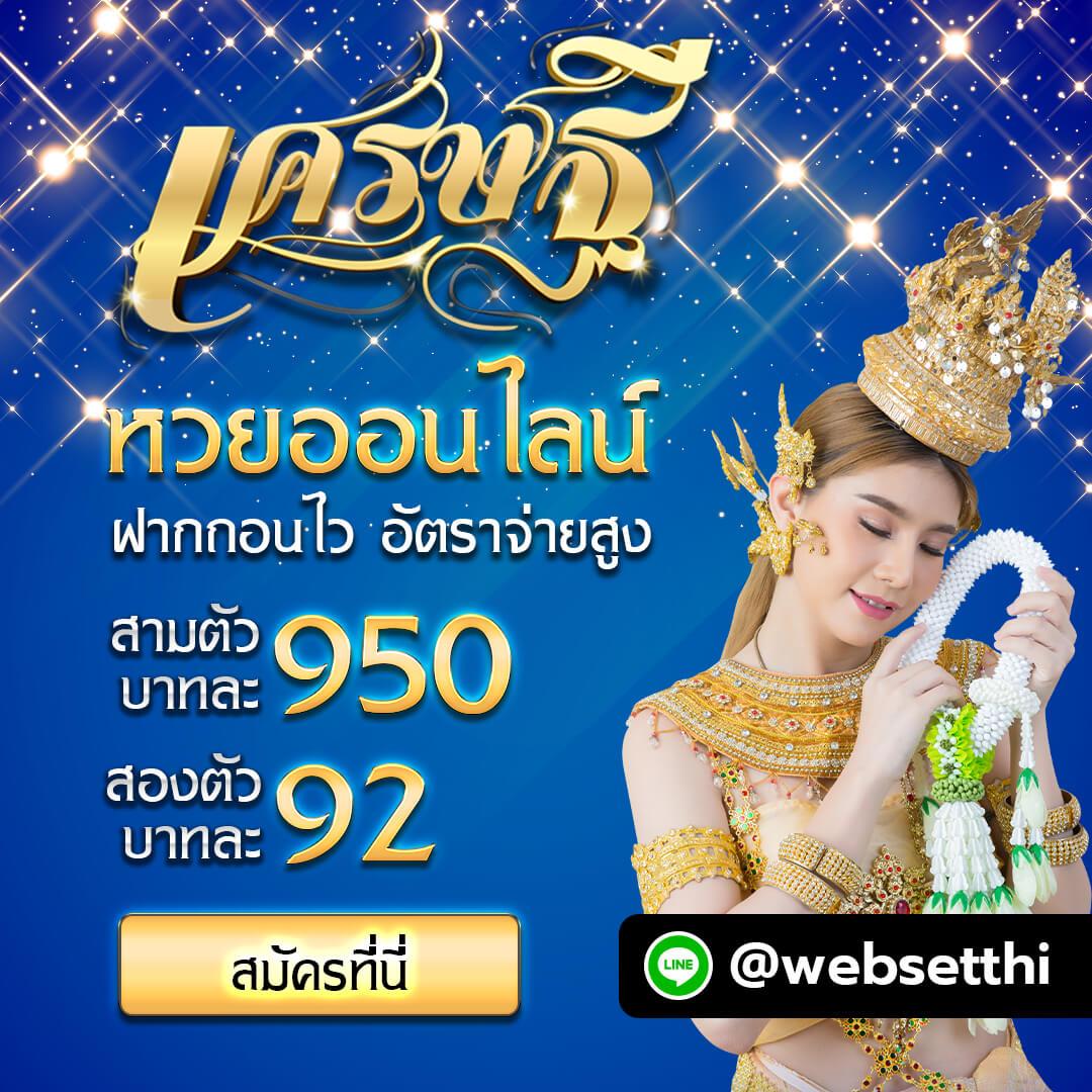 สล็อต ฝาก 10 รับ 100 ทำยอด 200 เว็บตรง สล็อต ฝากถอนออโต้ ผ่านเว็บตรง 2026