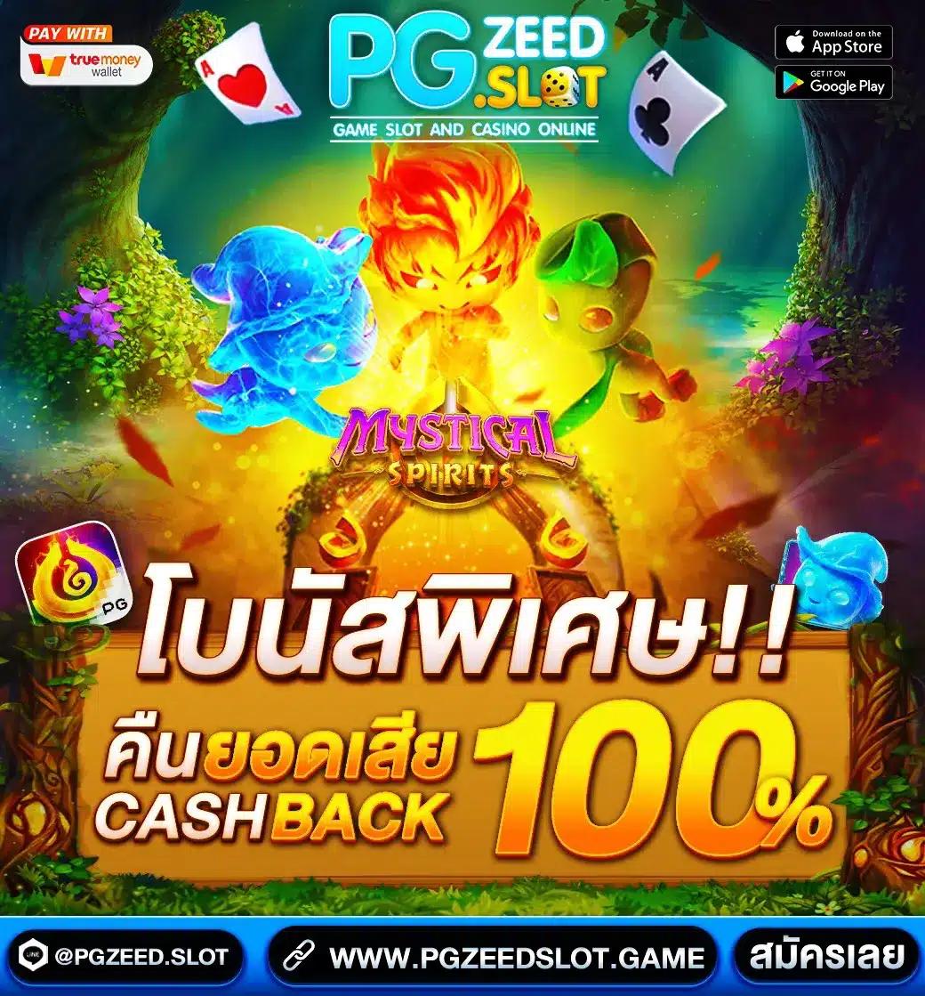 สล๊อต เว็บตรง สล็อต ฝากถอนออโต้ ไม่ผ่านเอเย่นต์ 2026